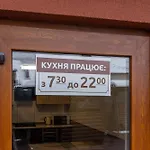 Spark Hotel Bukovel
