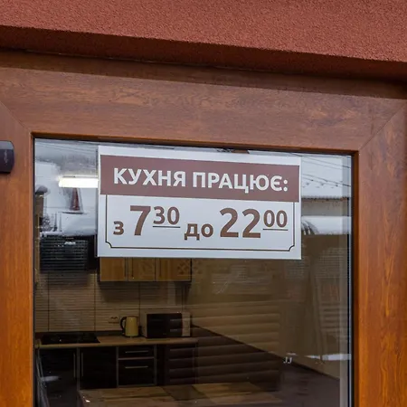 Spark Hotel Bukovel